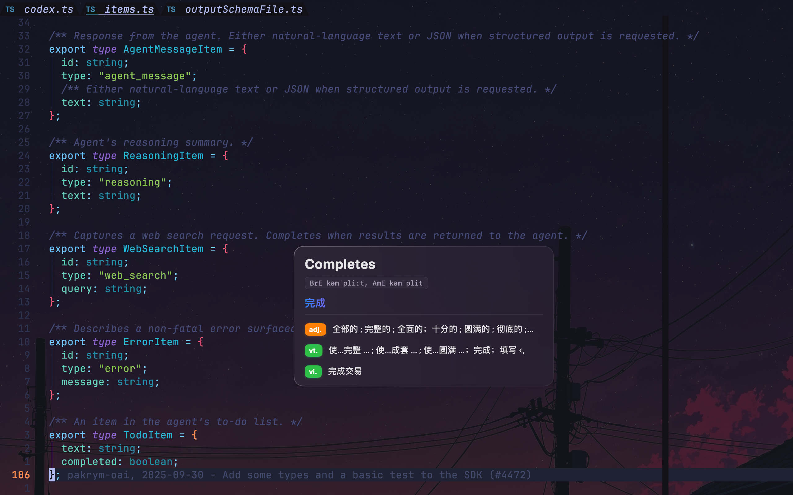 Dictionary Definitions
